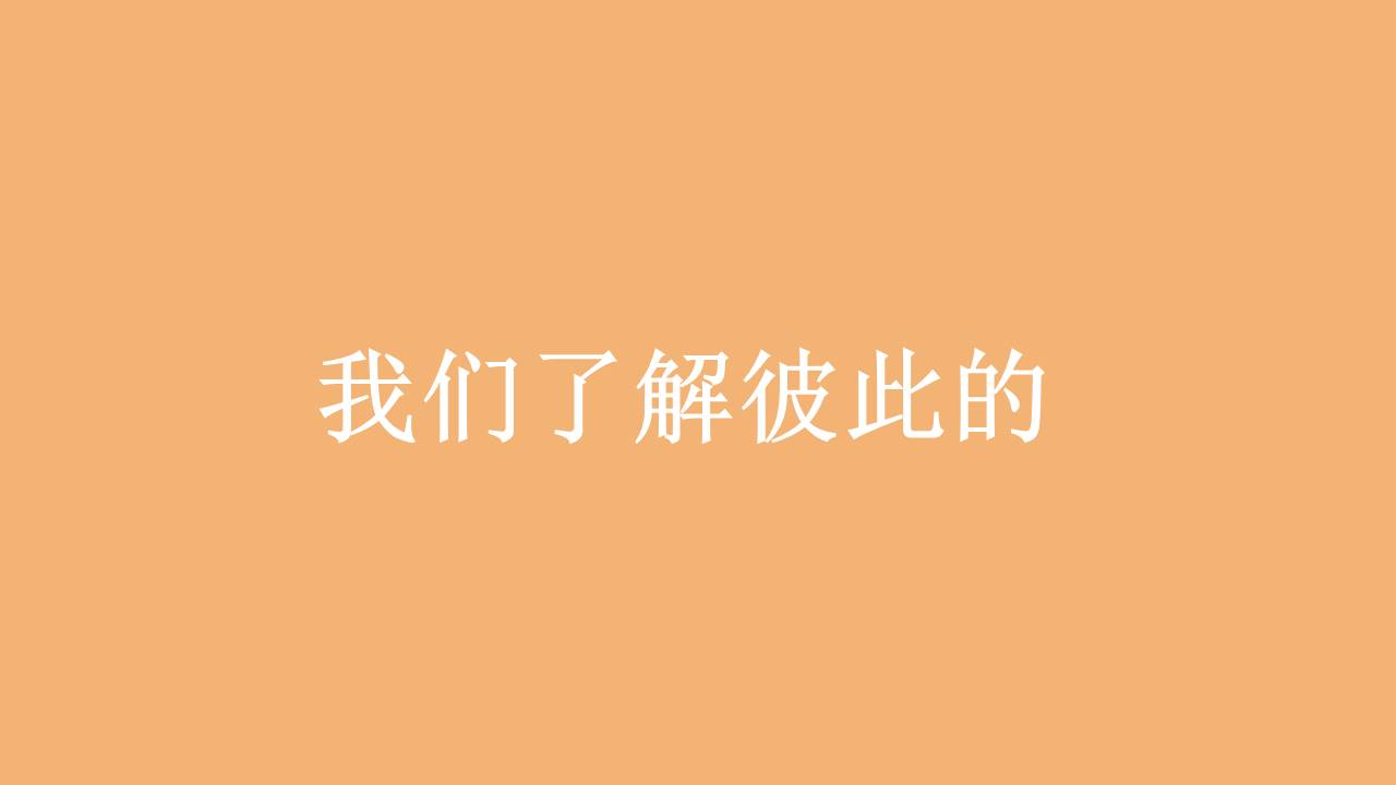 婚庆相册 (7).pptx